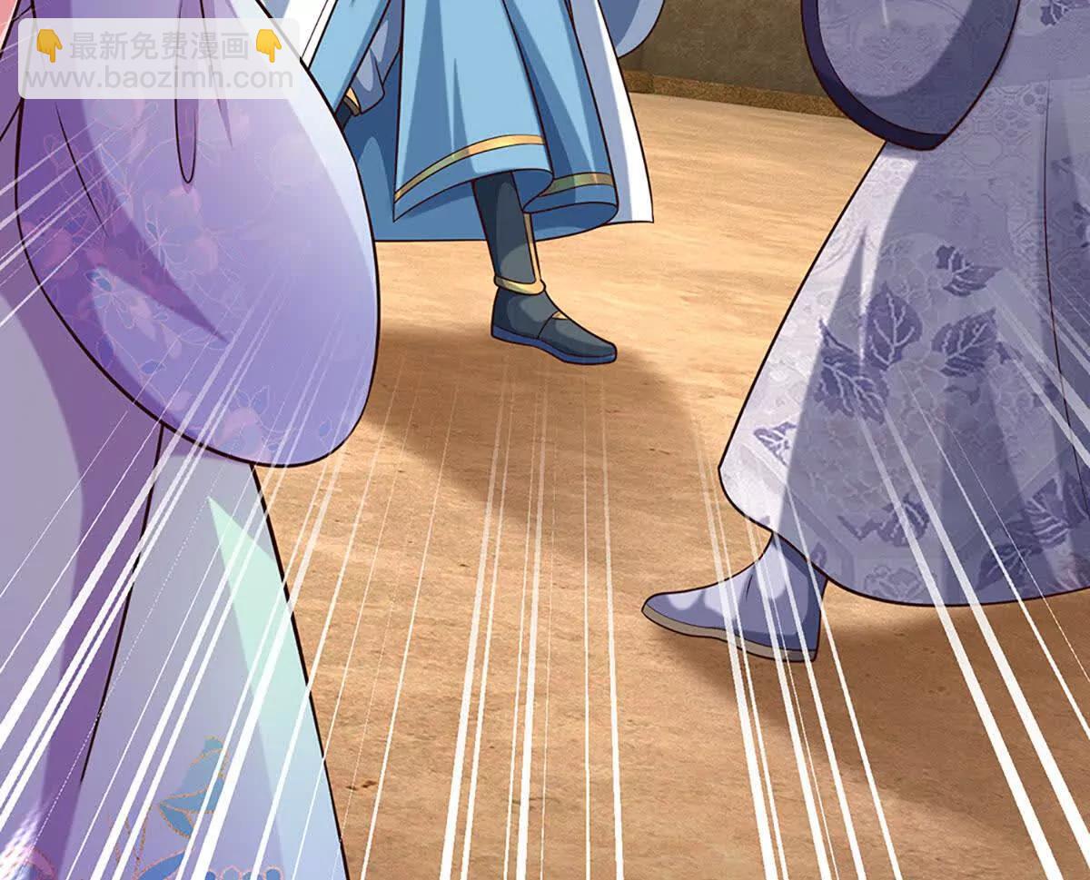 開局簽到至尊丹田 - 第377話 古殿異形(2/2) - 5