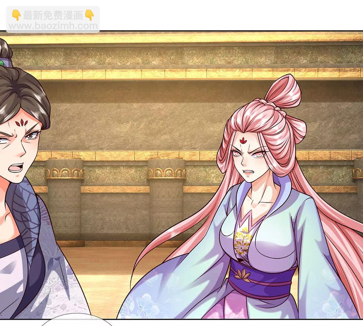 開局簽到至尊丹田 - 第377話 古殿異形(2/2) - 8