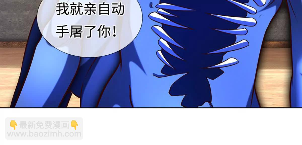 開局簽到至尊丹田 - 第377話 古殿異形(2/2) - 4