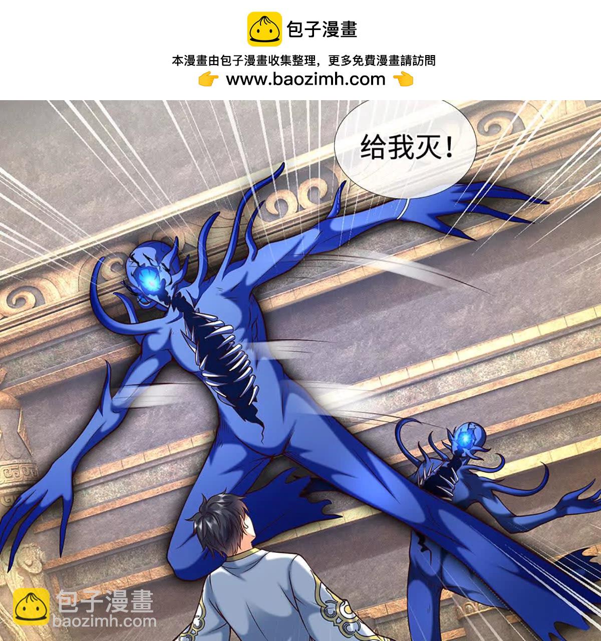 開局簽到至尊丹田 - 第377話 古殿異形(2/2) - 6