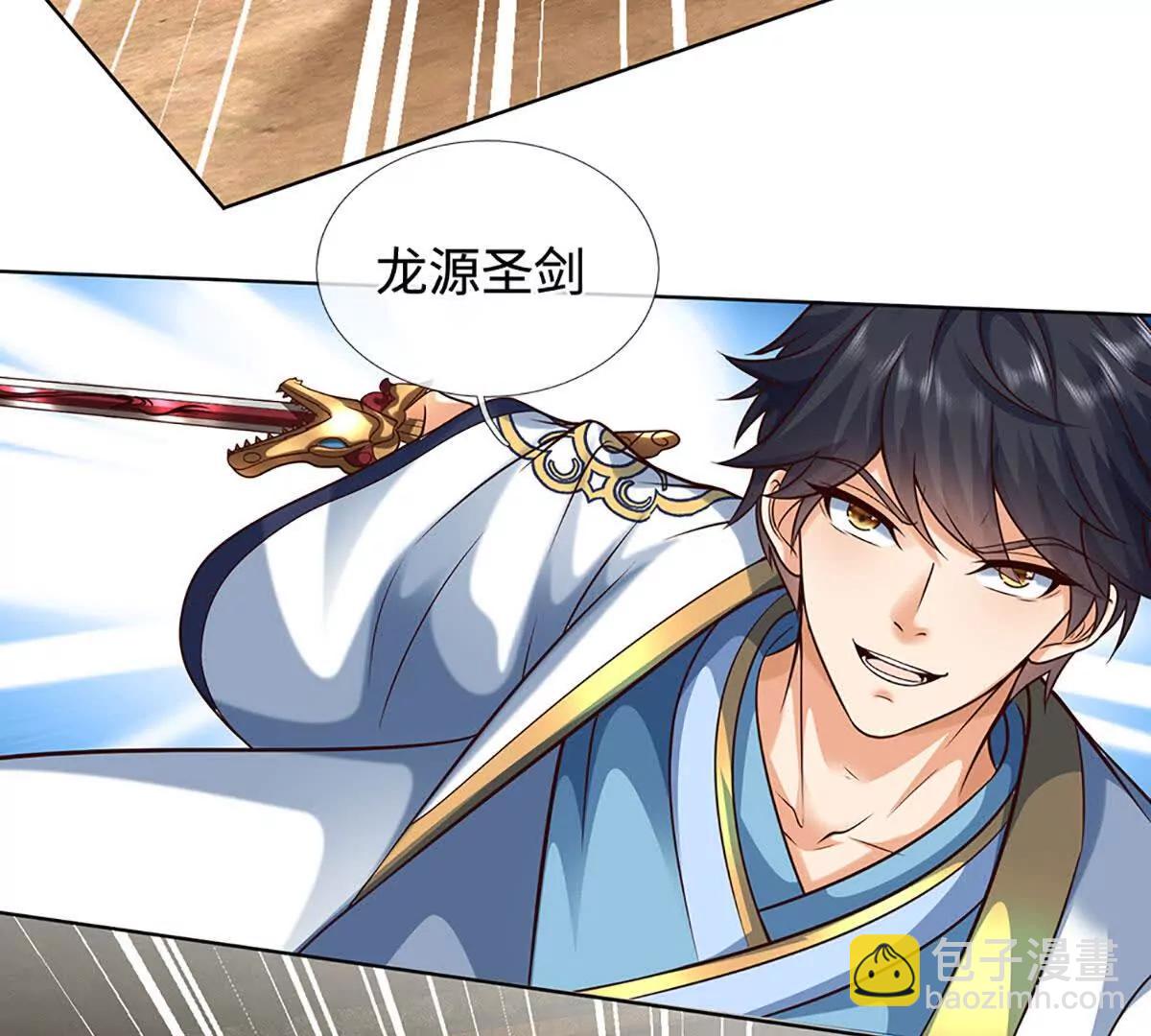 開局簽到至尊丹田 - 第377話 古殿異形(2/2) - 8