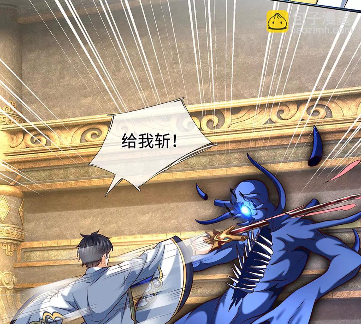 開局簽到至尊丹田 - 第377話 古殿異形(2/2) - 1