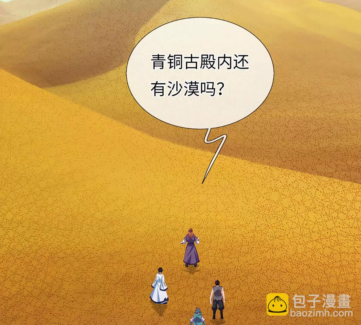 開局簽到至尊丹田 - 第379話 我纔是真的(1/2) - 3