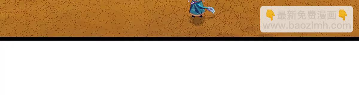 開局簽到至尊丹田 - 第379話 我纔是真的(1/2) - 4