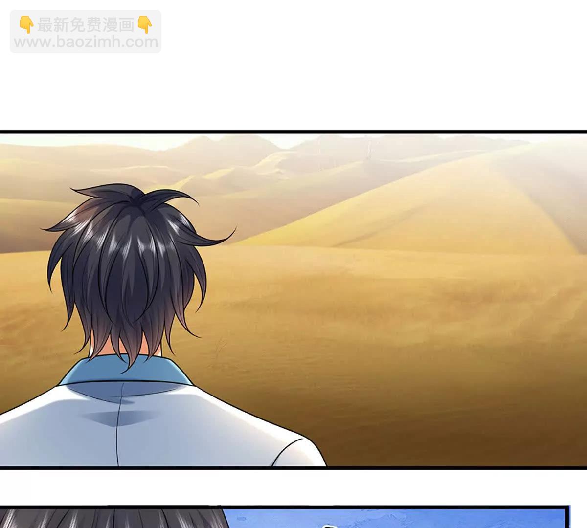 開局簽到至尊丹田 - 第379話 我纔是真的(1/2) - 5