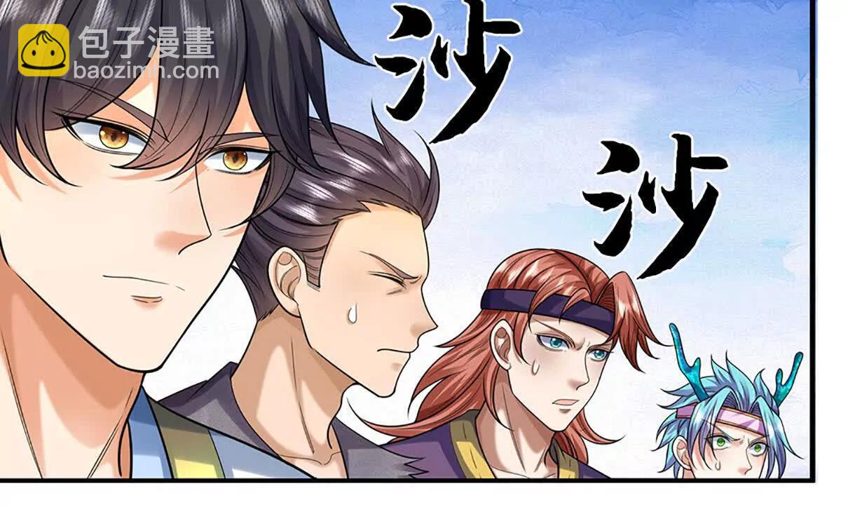 開局簽到至尊丹田 - 第379話 我纔是真的(1/2) - 6