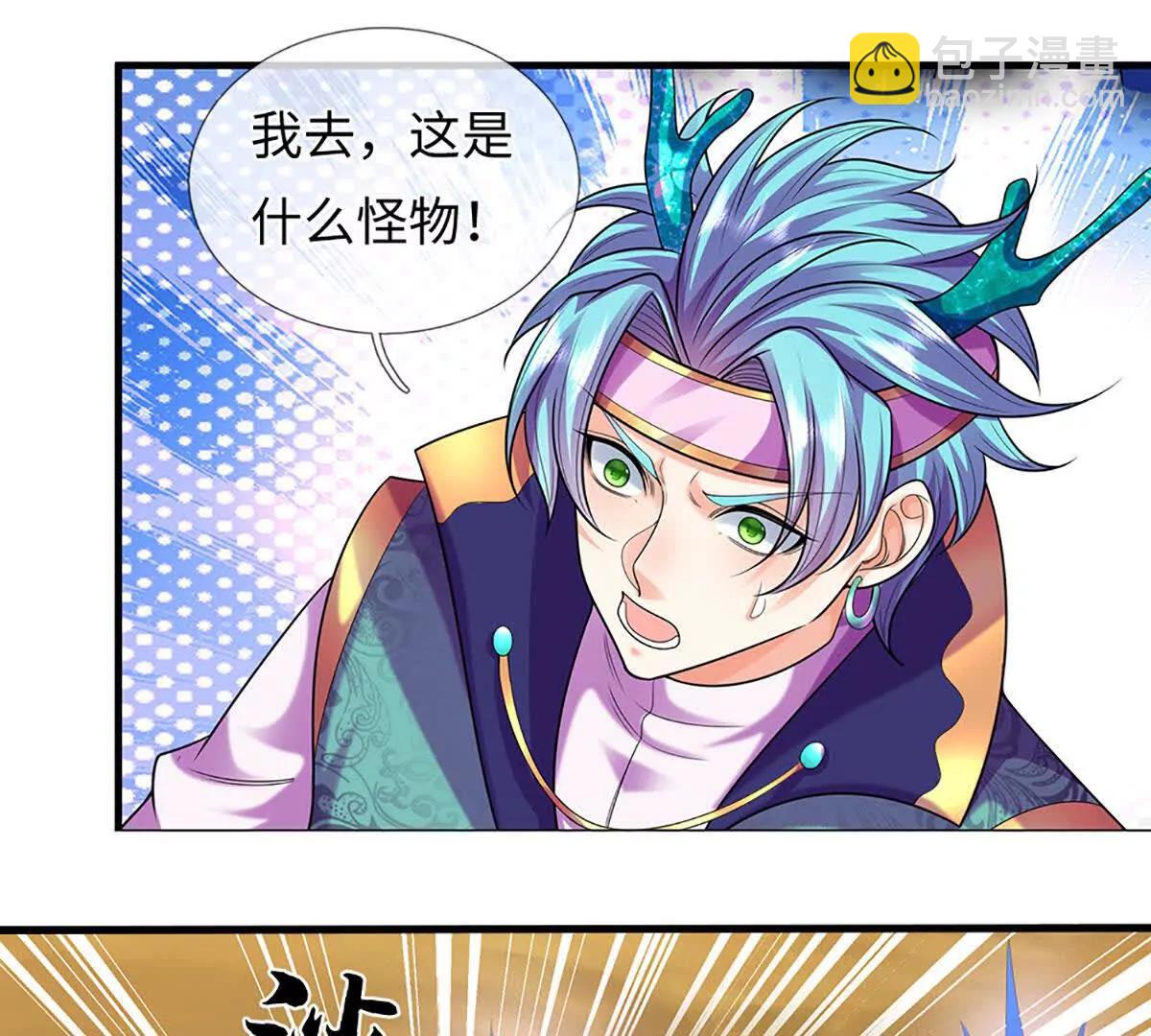 開局簽到至尊丹田 - 第379話 我纔是真的(1/2) - 1