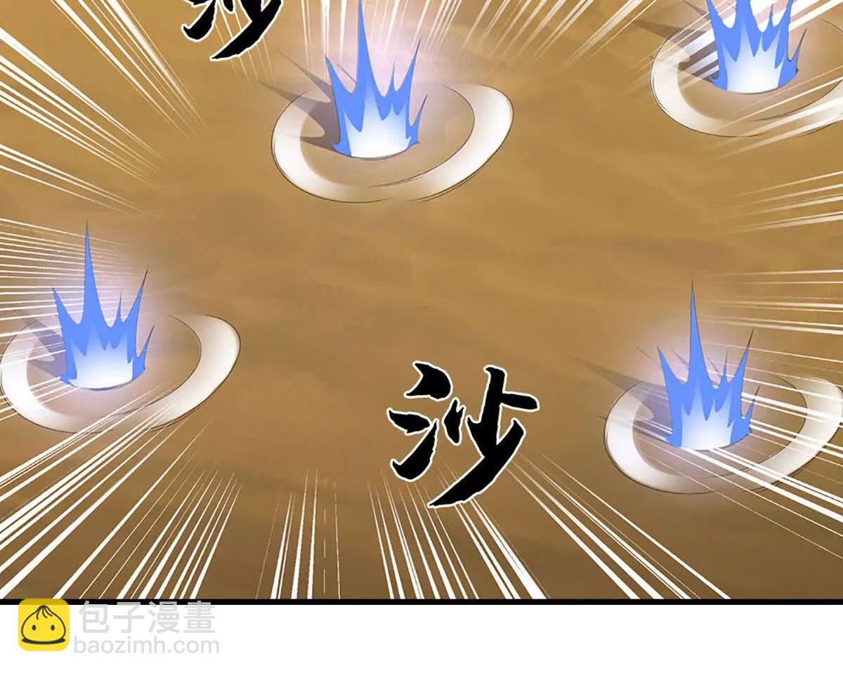 開局簽到至尊丹田 - 第379話 我纔是真的(1/2) - 2