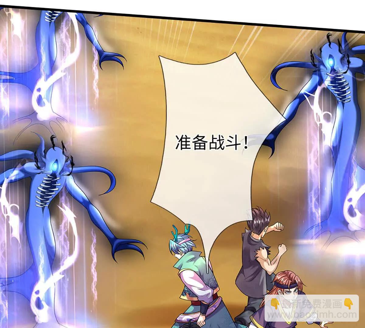 開局簽到至尊丹田 - 第379話 我纔是真的(1/2) - 5