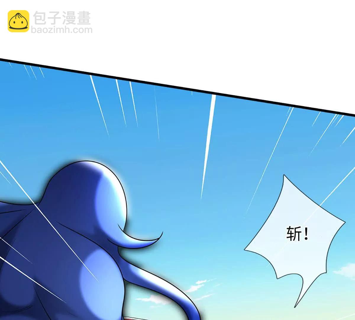 開局簽到至尊丹田 - 第379話 我纔是真的(1/2) - 8