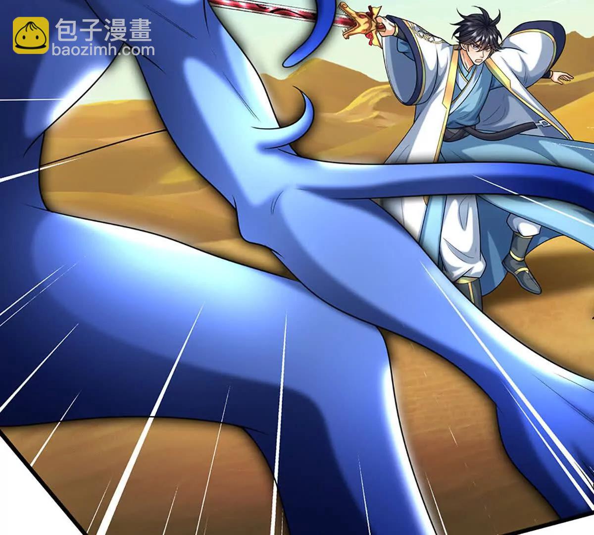 開局簽到至尊丹田 - 第379話 我纔是真的(1/2) - 1