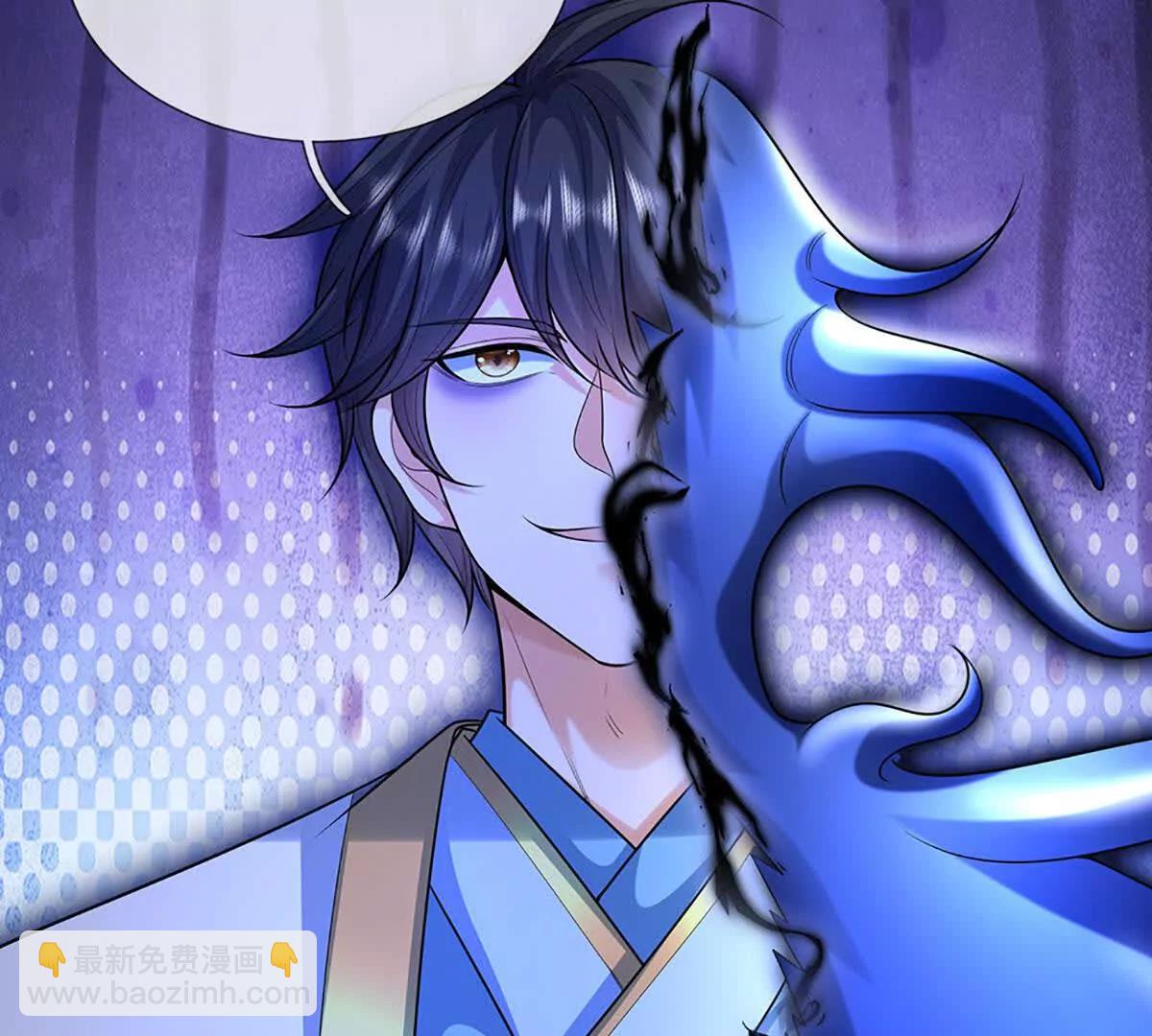 開局簽到至尊丹田 - 第379話 我纔是真的(1/2) - 4