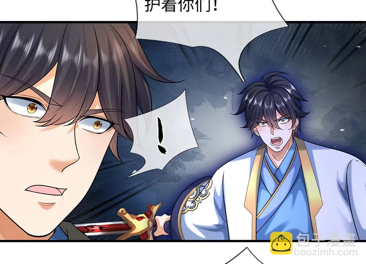 開局簽到至尊丹田 - 第379話 我纔是真的(1/2) - 4