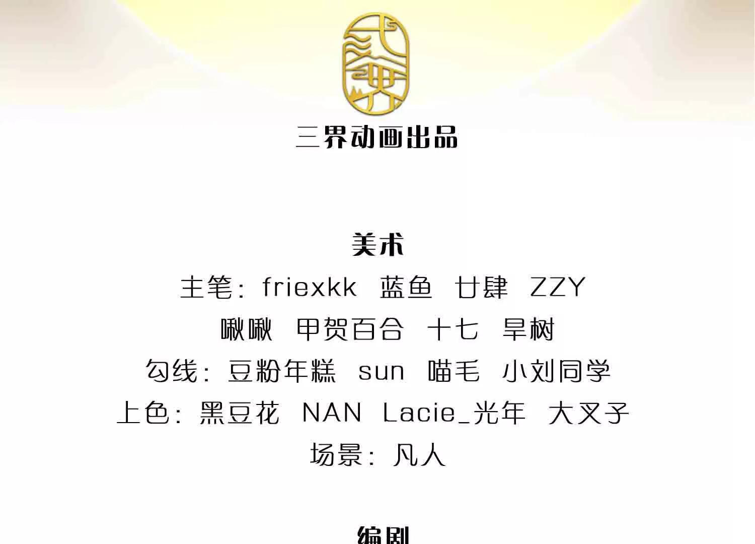 開局簽到至尊丹田 - 第379話 我纔是真的(1/2) - 4