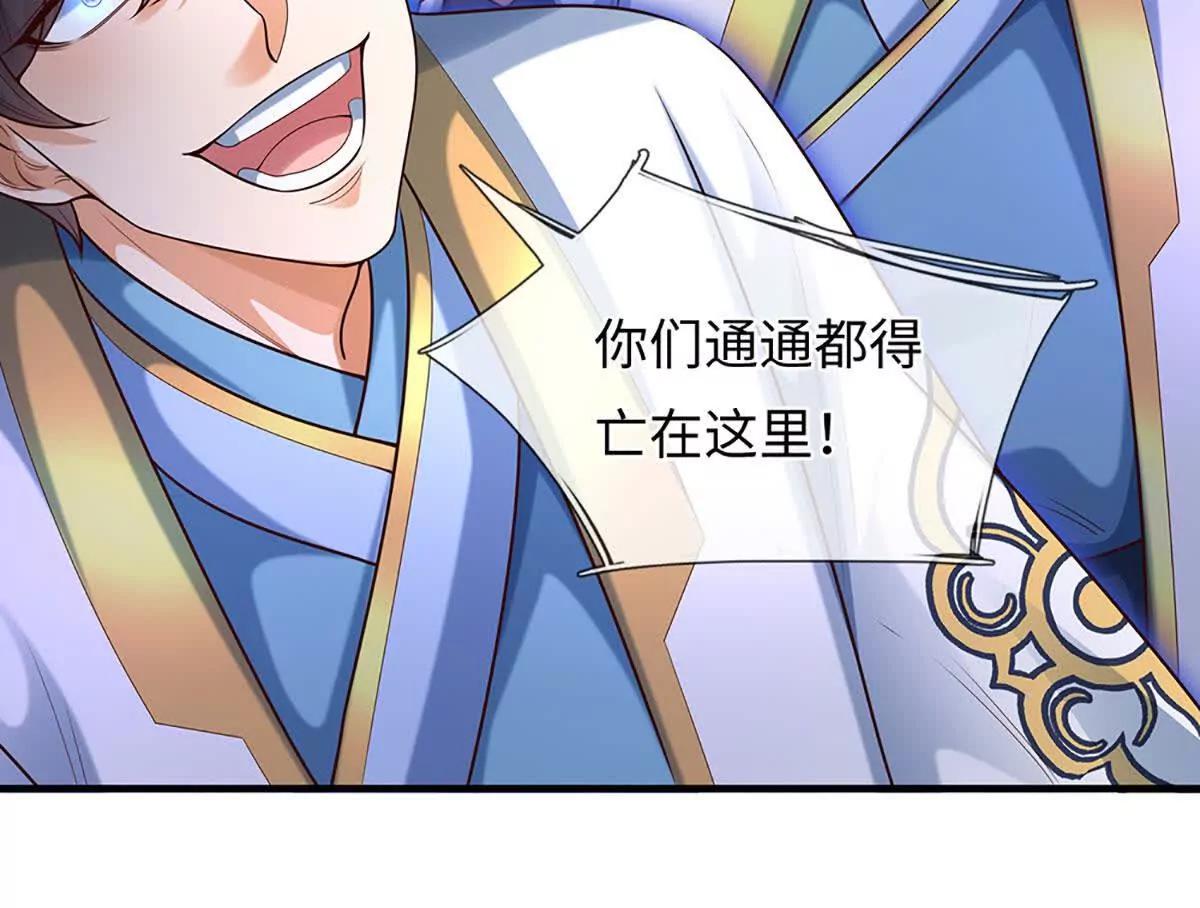 開局簽到至尊丹田 - 第379話 我纔是真的(1/2) - 1