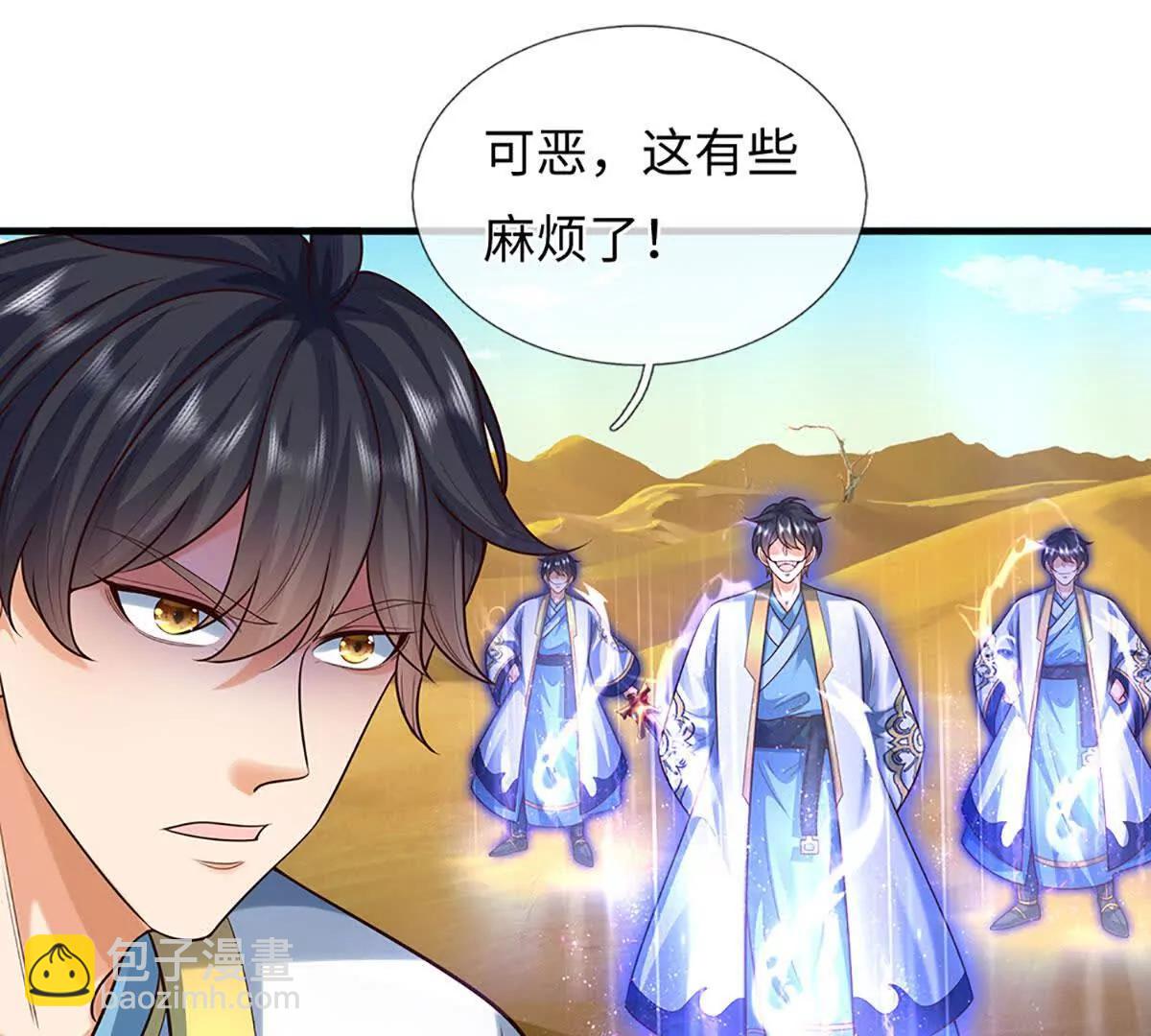 開局簽到至尊丹田 - 第379話 我纔是真的(1/2) - 2