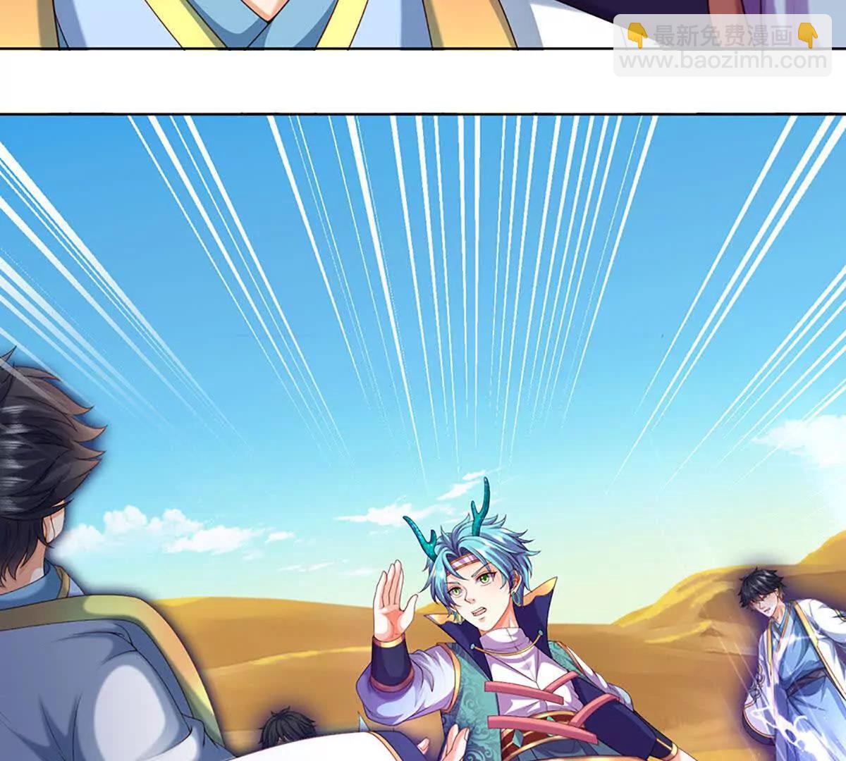 開局簽到至尊丹田 - 第379話 我纔是真的(1/2) - 5