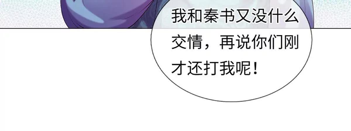 開局簽到至尊丹田 - 第379話 我纔是真的(1/2) - 1
