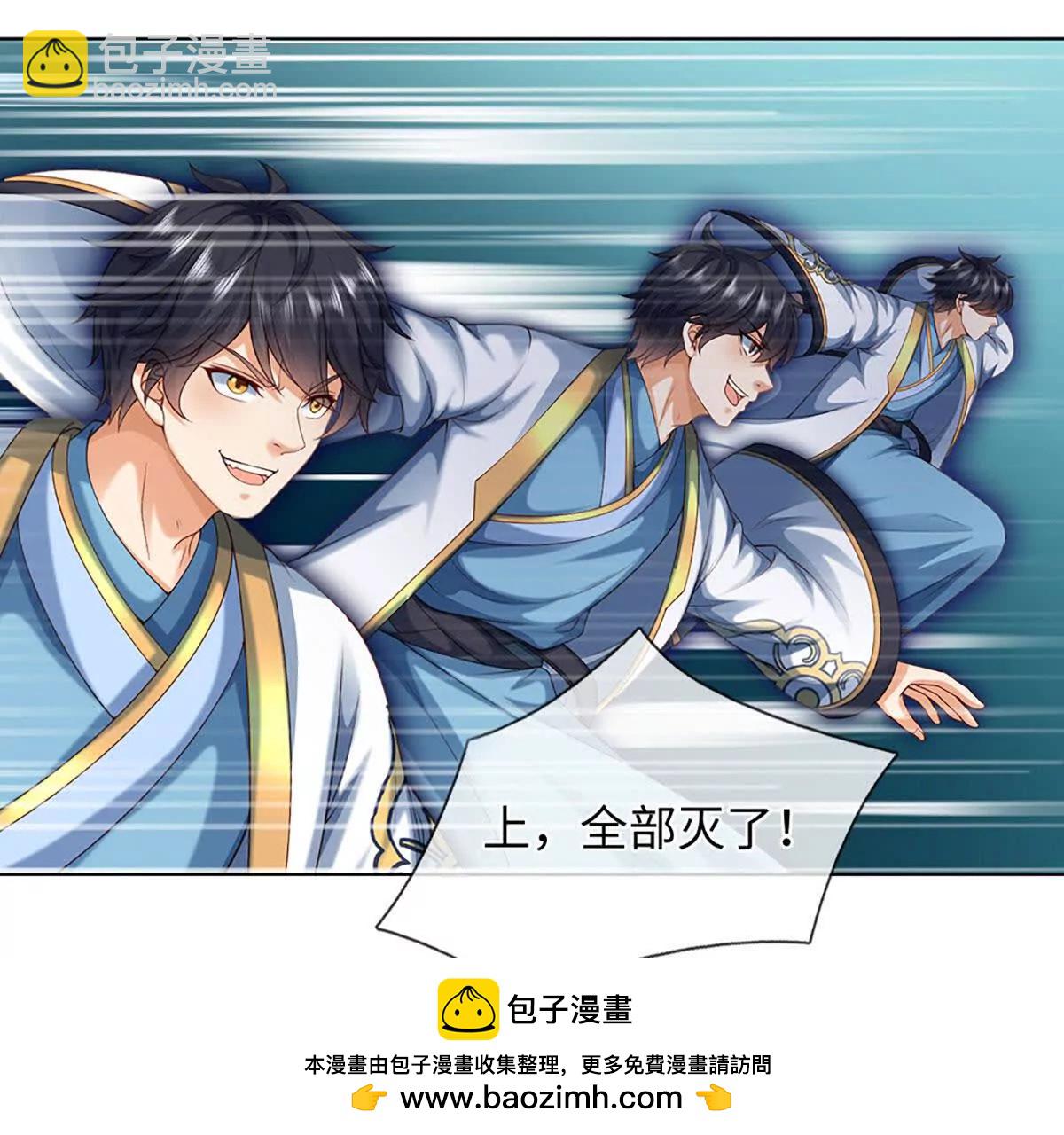 開局簽到至尊丹田 - 第379話 我纔是真的(1/2) - 2