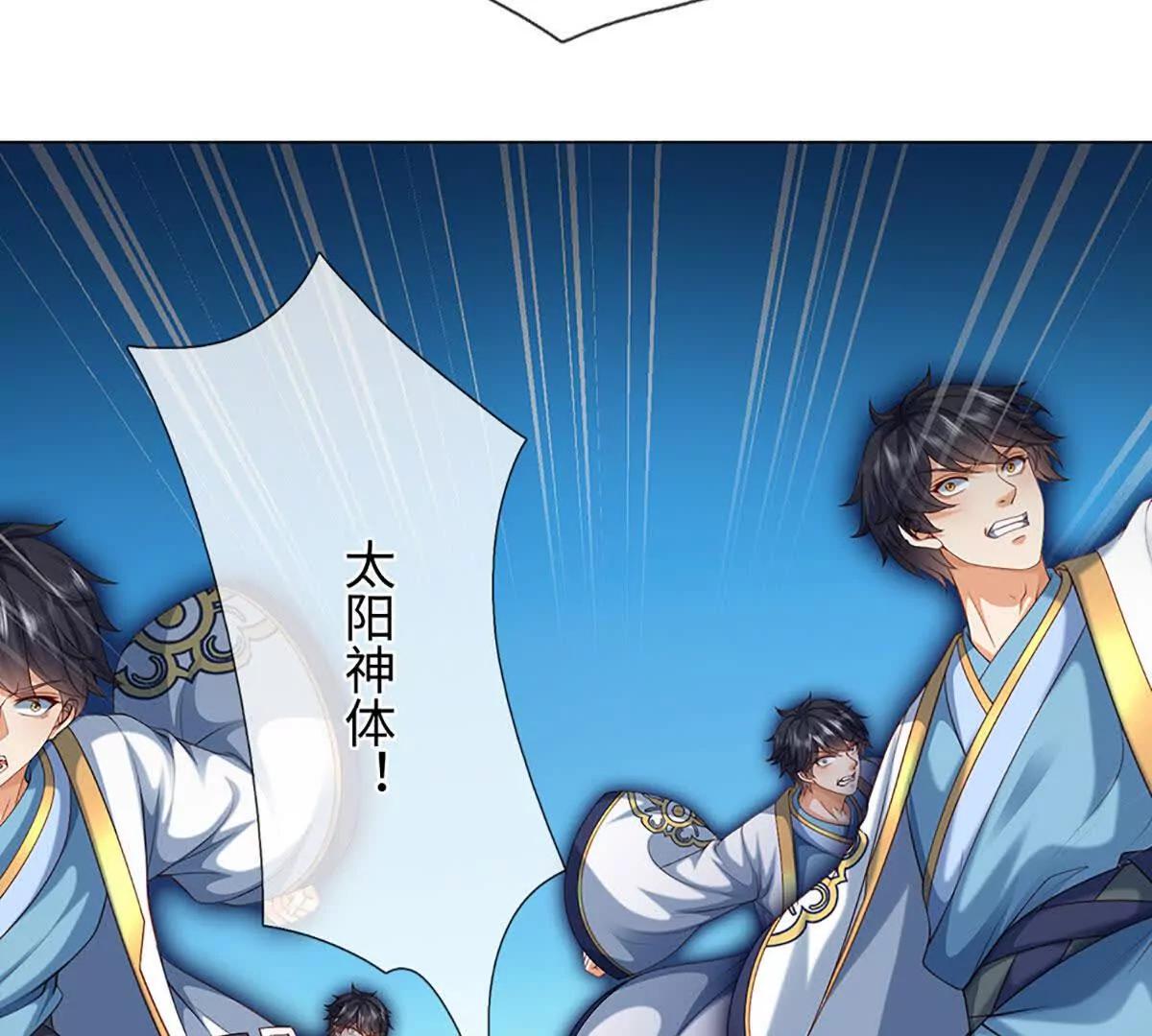 開局簽到至尊丹田 - 第379話 我纔是真的(2/2) - 5