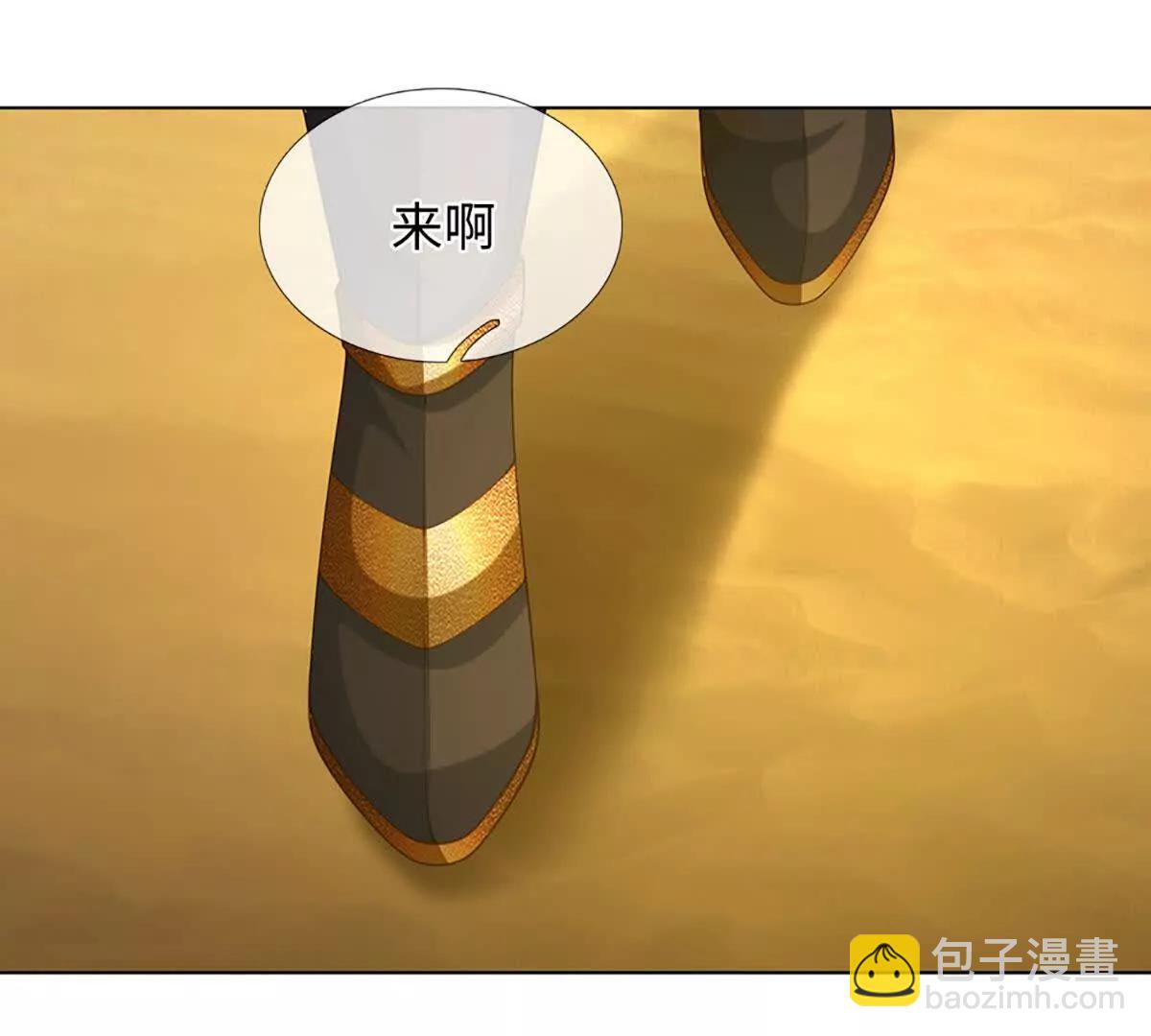 開局簽到至尊丹田 - 第379話 我纔是真的(2/2) - 1