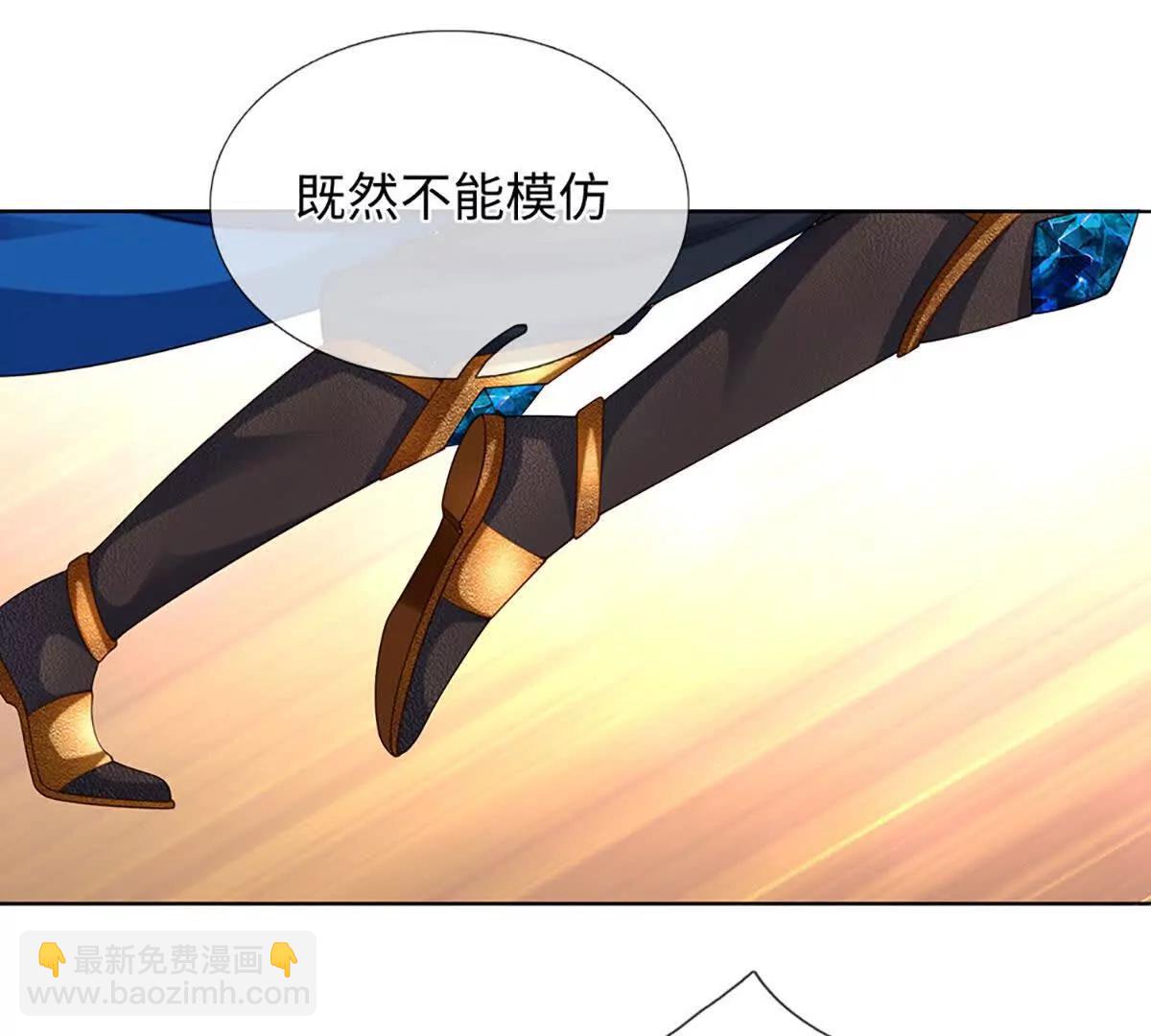 開局簽到至尊丹田 - 第379話 我纔是真的(2/2) - 3