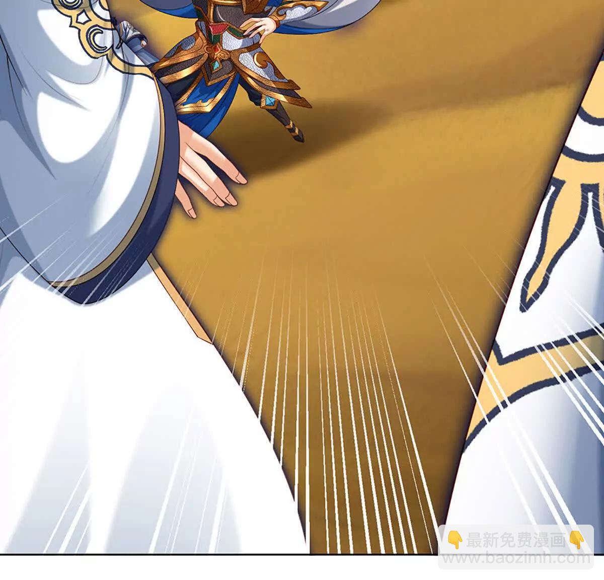 開局簽到至尊丹田 - 第379話 我纔是真的(2/2) - 5