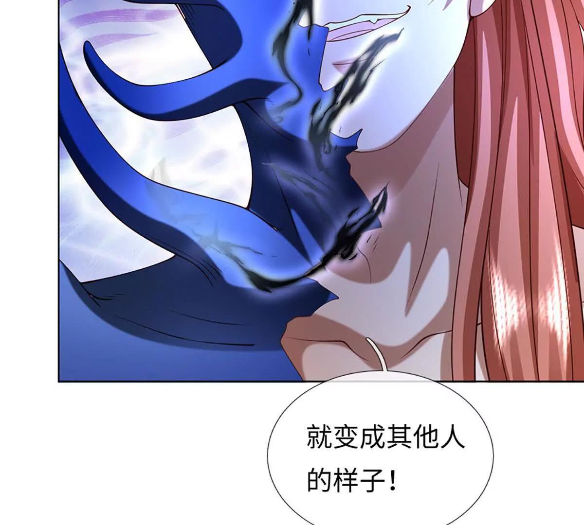 開局簽到至尊丹田 - 第379話 我纔是真的(2/2) - 3