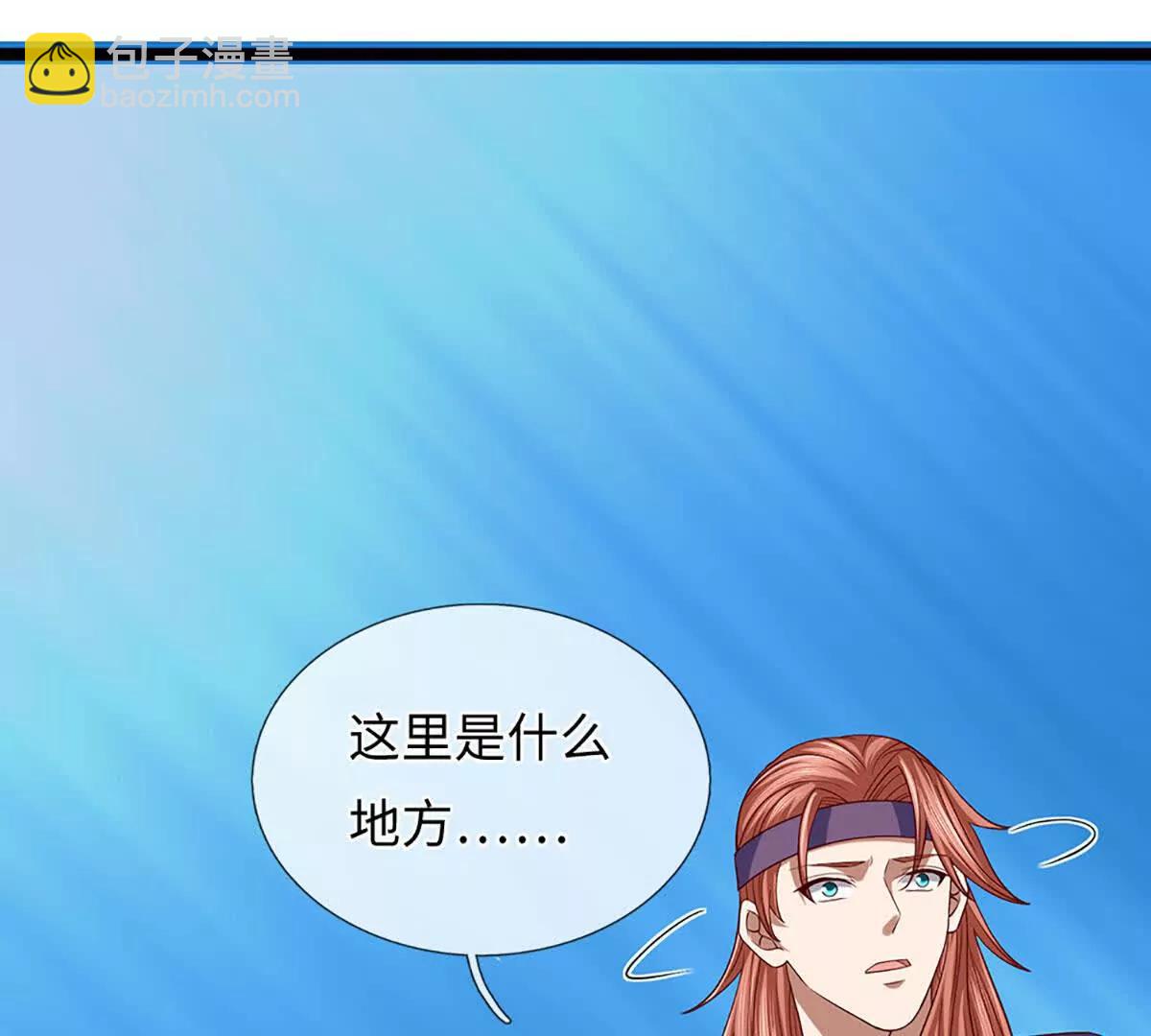 開局簽到至尊丹田 - 第379話 我纔是真的(1/2) - 7