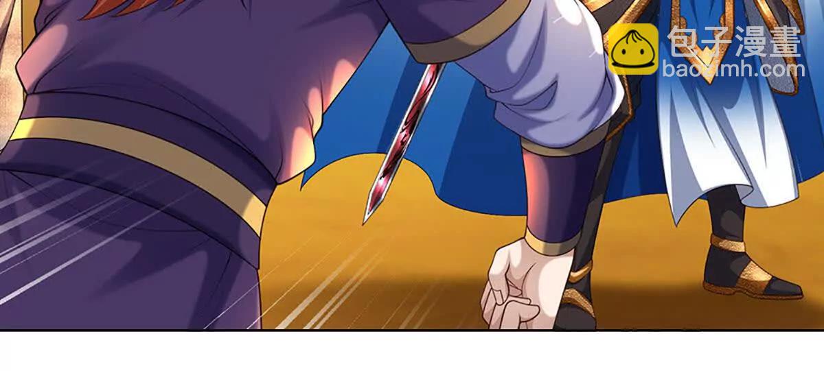 開局簽到至尊丹田 - 第379話 我纔是真的(2/2) - 1