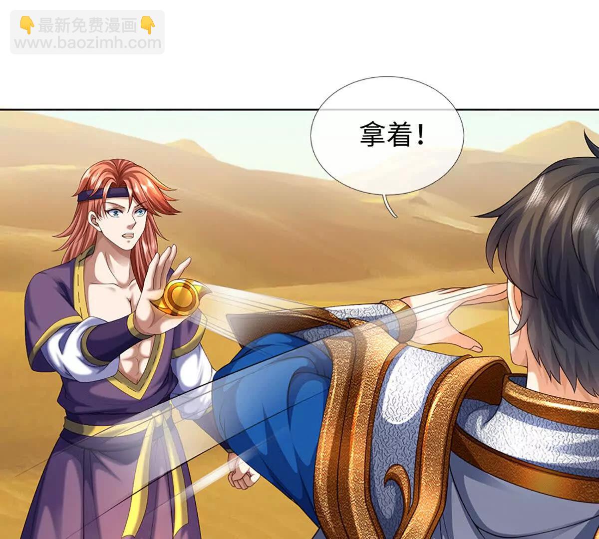 開局簽到至尊丹田 - 第379話 我纔是真的(2/2) - 2