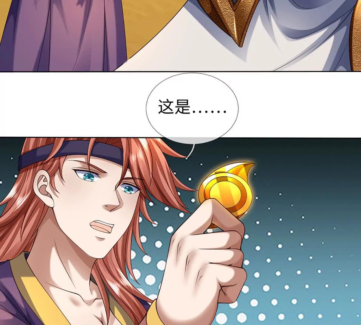 開局簽到至尊丹田 - 第379話 我纔是真的(2/2) - 3