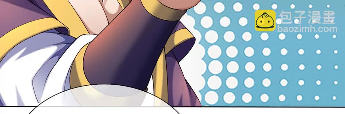 開局簽到至尊丹田 - 第379話 我纔是真的(2/2) - 4