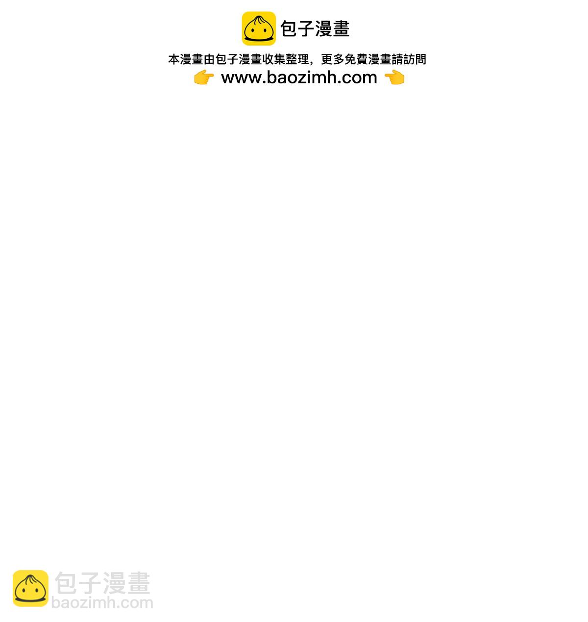 開局簽到至尊丹田 - 第379話 我纔是真的(2/2) - 6