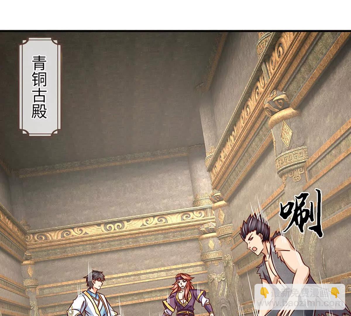 開局簽到至尊丹田 - 第381話 別無選擇的選擇(1/2) - 3