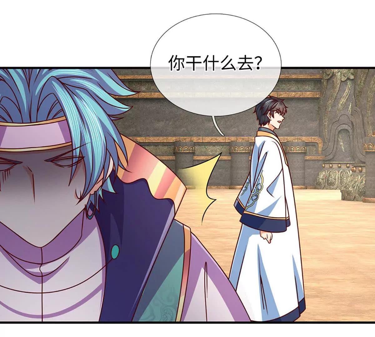 開局簽到至尊丹田 - 第381話 別無選擇的選擇(1/2) - 5