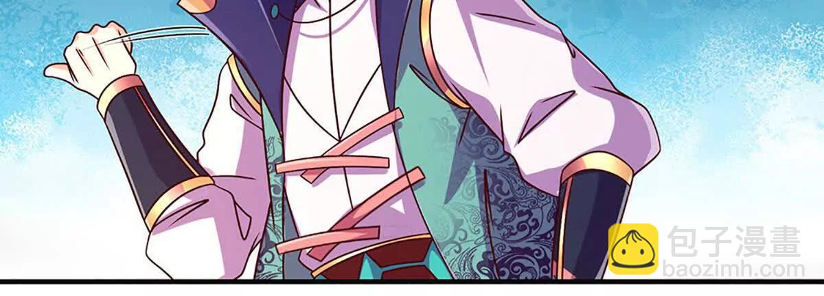 開局簽到至尊丹田 - 第381話 別無選擇的選擇(1/2) - 7