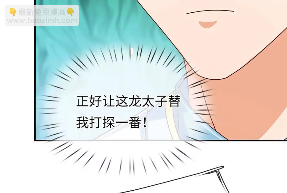 開局簽到至尊丹田 - 第381話 別無選擇的選擇(1/2) - 5