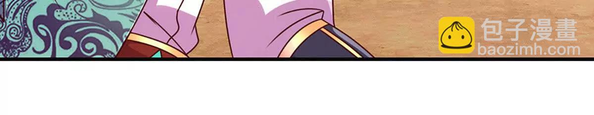 開局簽到至尊丹田 - 第381話 別無選擇的選擇(1/2) - 2