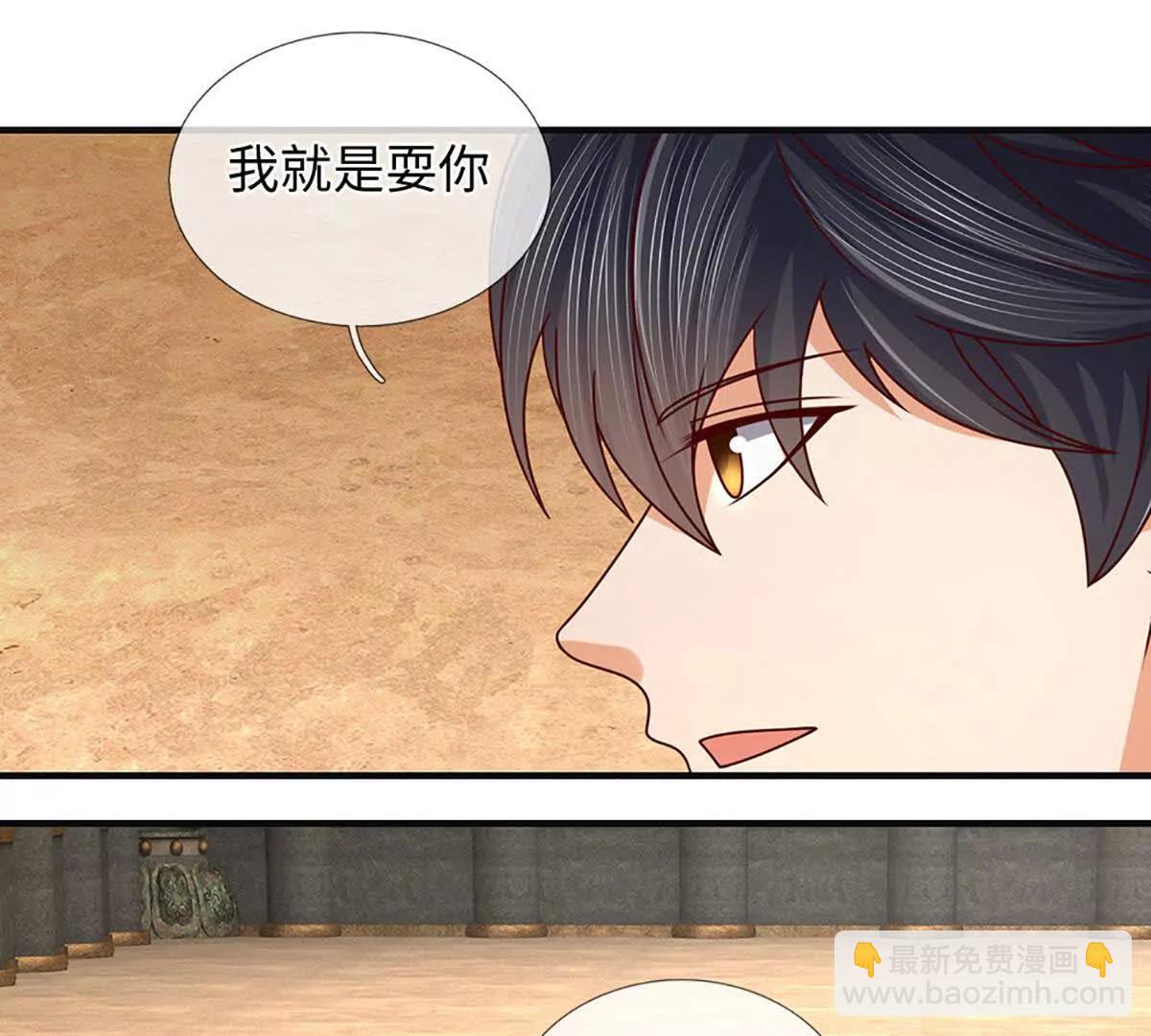 開局簽到至尊丹田 - 第381話 別無選擇的選擇(1/2) - 3