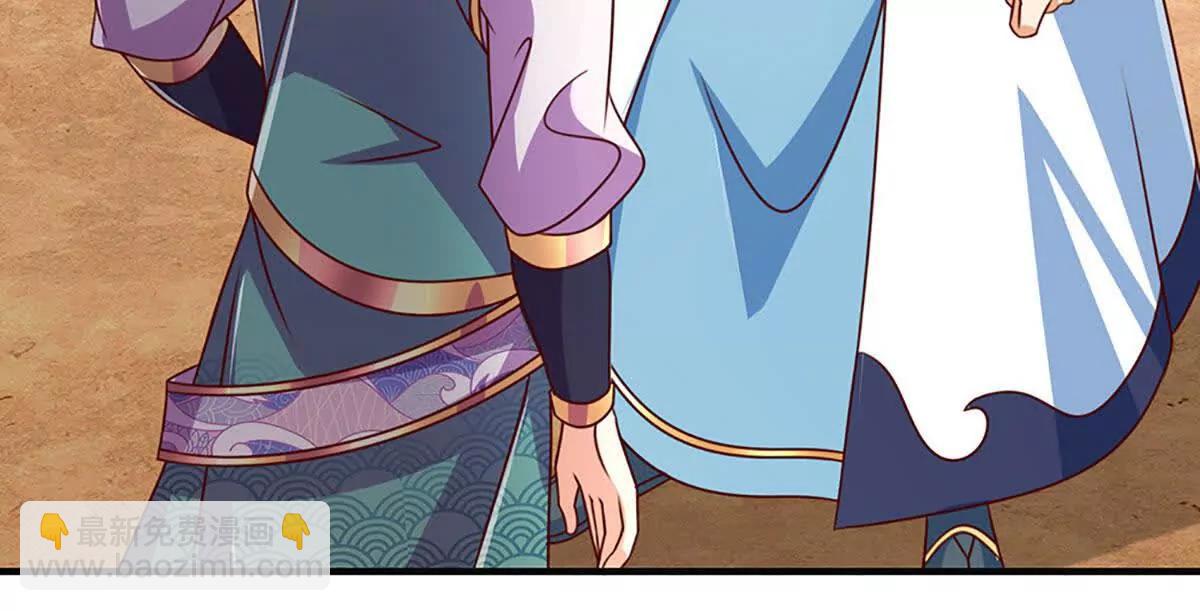 開局簽到至尊丹田 - 第381話 別無選擇的選擇(1/2) - 5