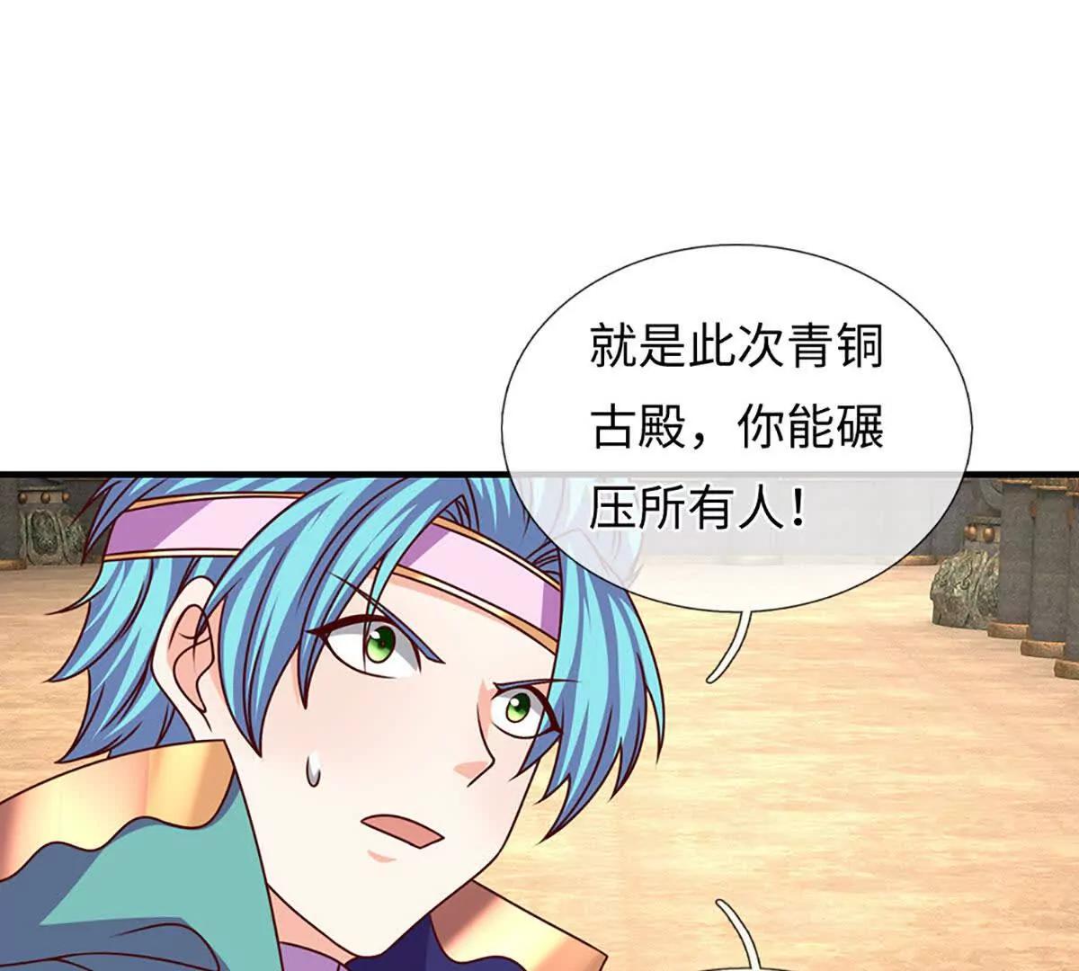 開局簽到至尊丹田 - 第381話 別無選擇的選擇(1/2) - 1