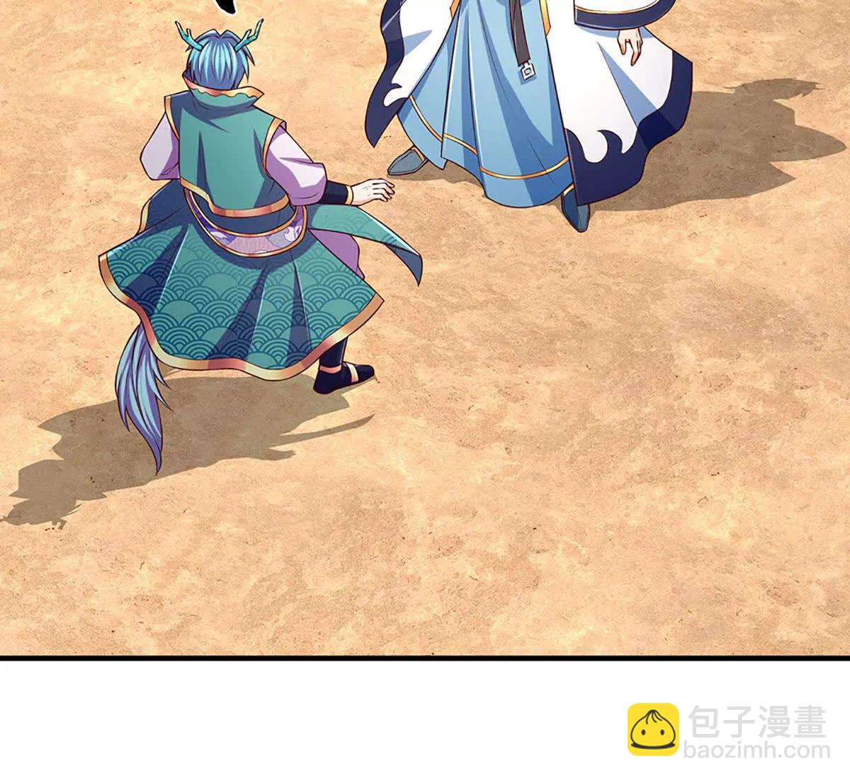 開局簽到至尊丹田 - 第381話 別無選擇的選擇(1/2) - 7