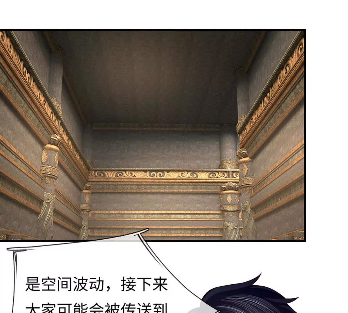 開局簽到至尊丹田 - 第381話 別無選擇的選擇(1/2) - 8