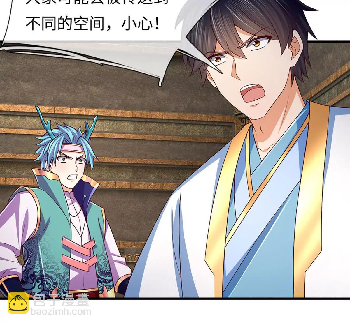 開局簽到至尊丹田 - 第381話 別無選擇的選擇(1/2) - 1