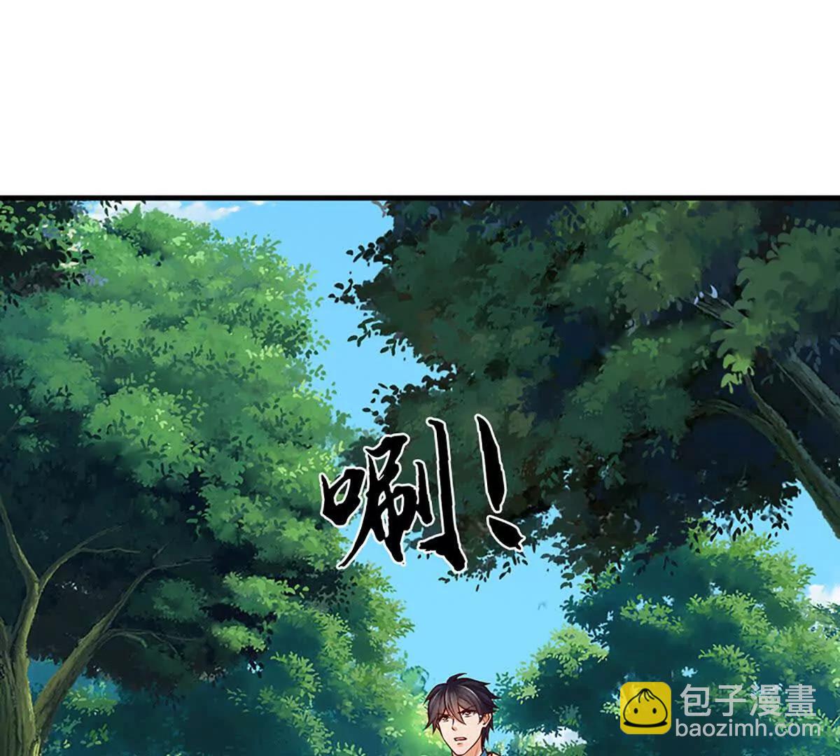 開局簽到至尊丹田 - 第381話 別無選擇的選擇(1/2) - 3