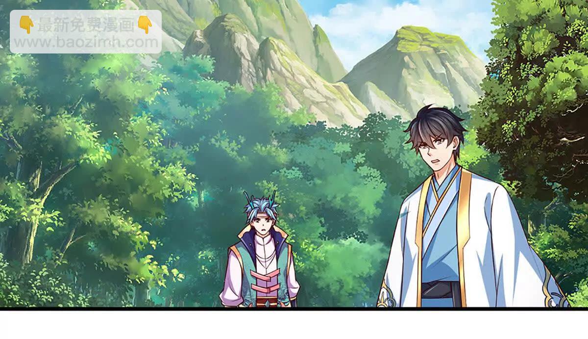 開局簽到至尊丹田 - 第381話 別無選擇的選擇(1/2) - 1