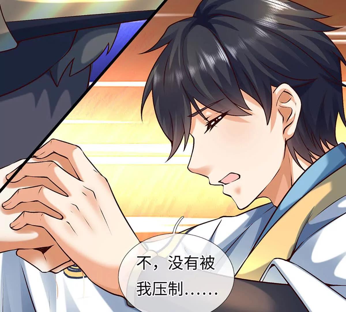 開局簽到至尊丹田 - 第383話 單方面屠虐(1/2) - 5