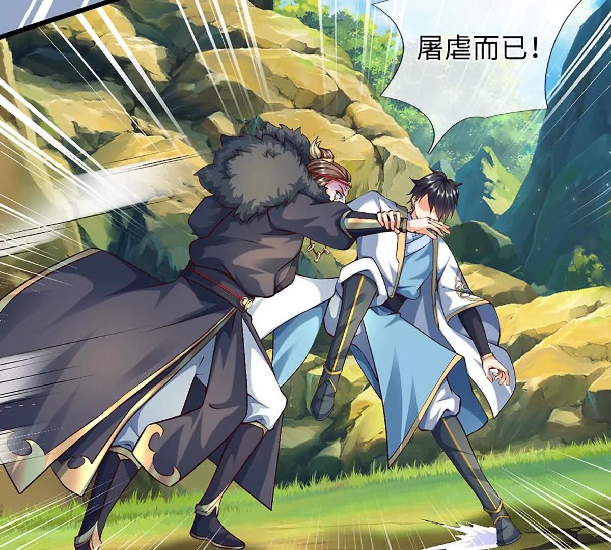 開局簽到至尊丹田 - 第383話 單方面屠虐(1/2) - 2