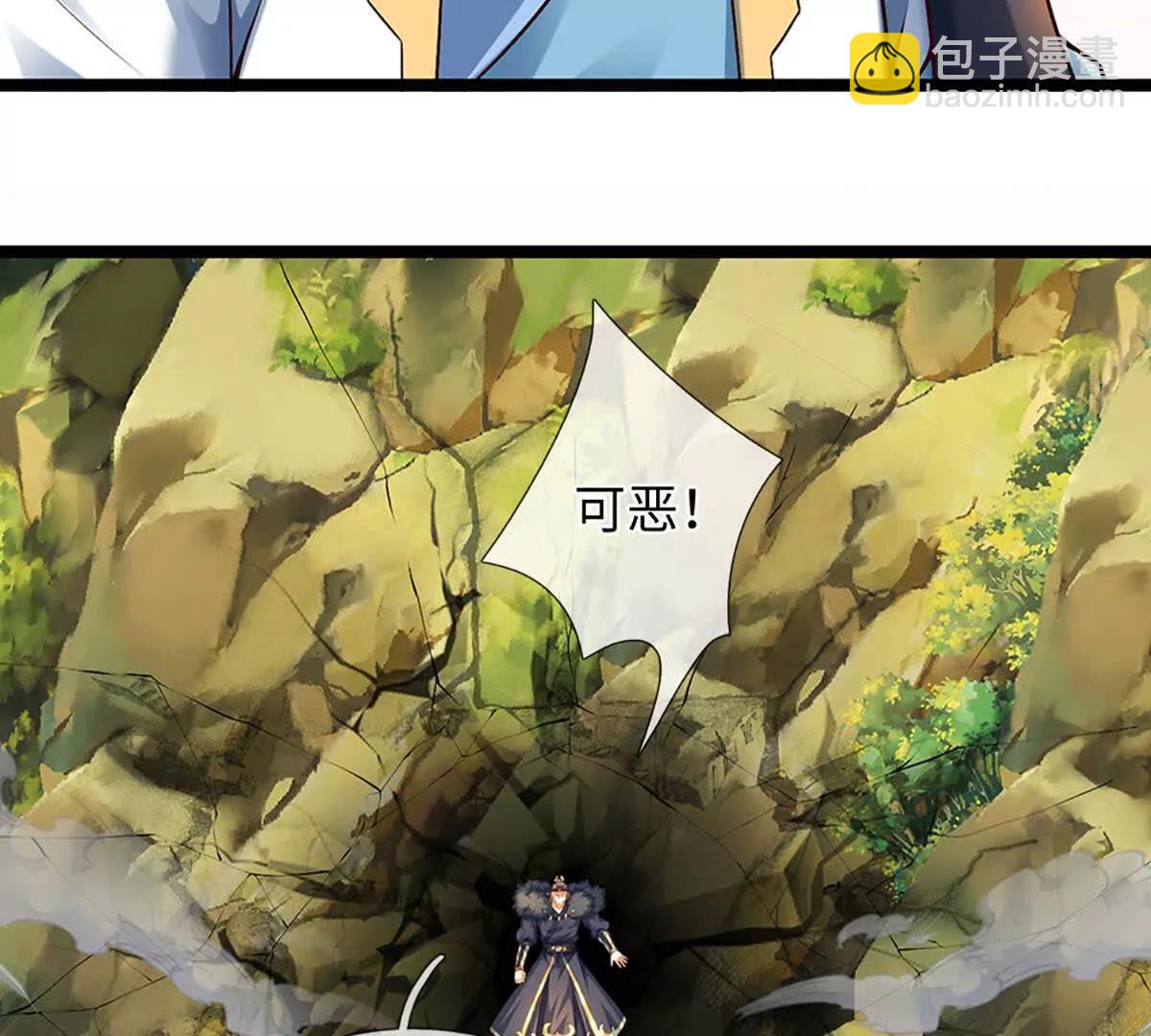 開局簽到至尊丹田 - 第383話 單方面屠虐(1/2) - 3